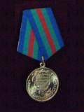 Medal of the Defense Ministry of the Federal Republic of Russia (2007)